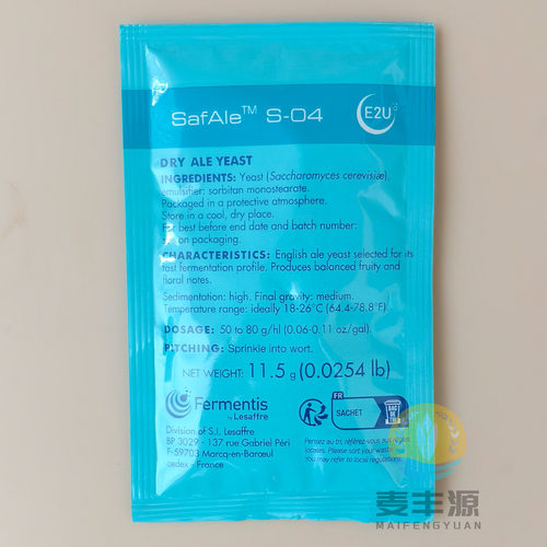 S-04弗曼迪斯家酿酵母