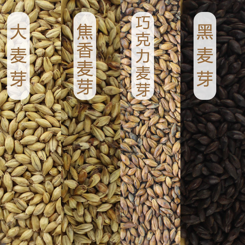 皮尔森麦芽澳麦芽啤酒原料