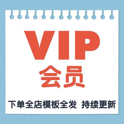 youziplan柚子电子手帐ipad电子素材notability计划goodnotes模板