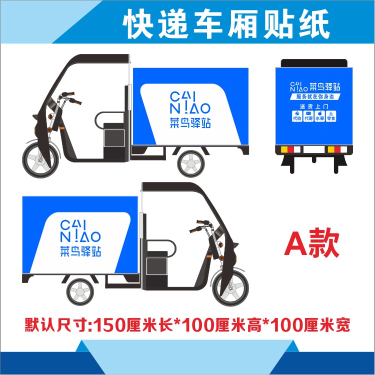 户外防水全新定制方便