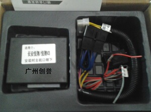 19款22悦翔V3车窗玻璃关闭器自动升窗器升降器专用关窗器逸动V5V7