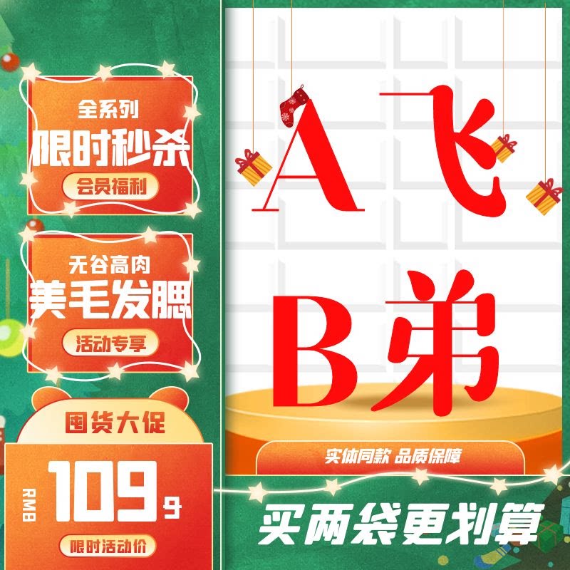 阿飞和巴弟猫粮无谷冻干鸡肉1.5kg8kg牛肉鱼生骨肉幼猫