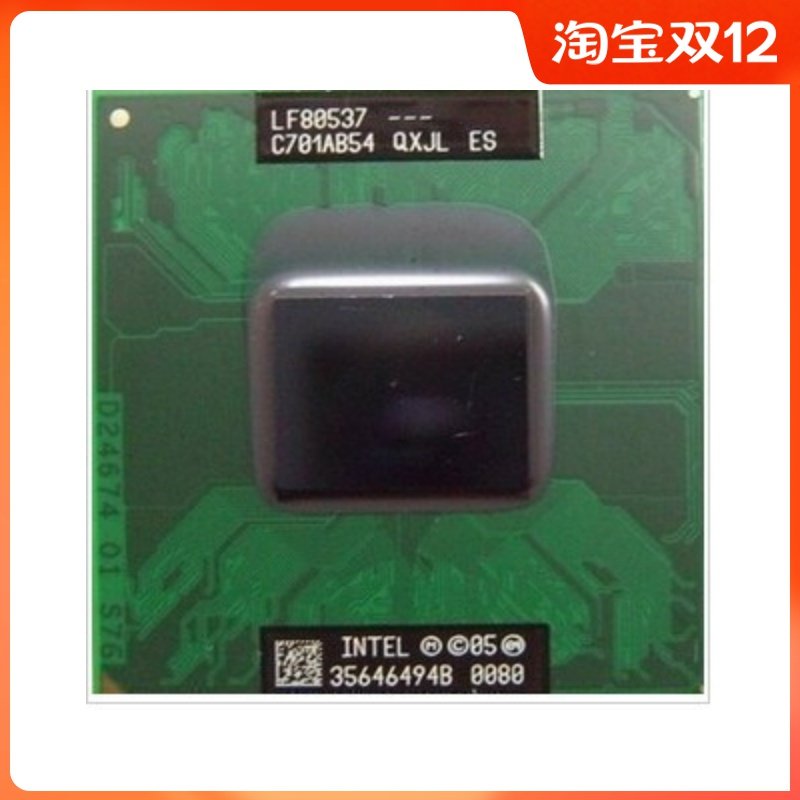 intel 酷睿2双核 t7300 正显 2.0g 4m 800笔记本cpu es qxjl