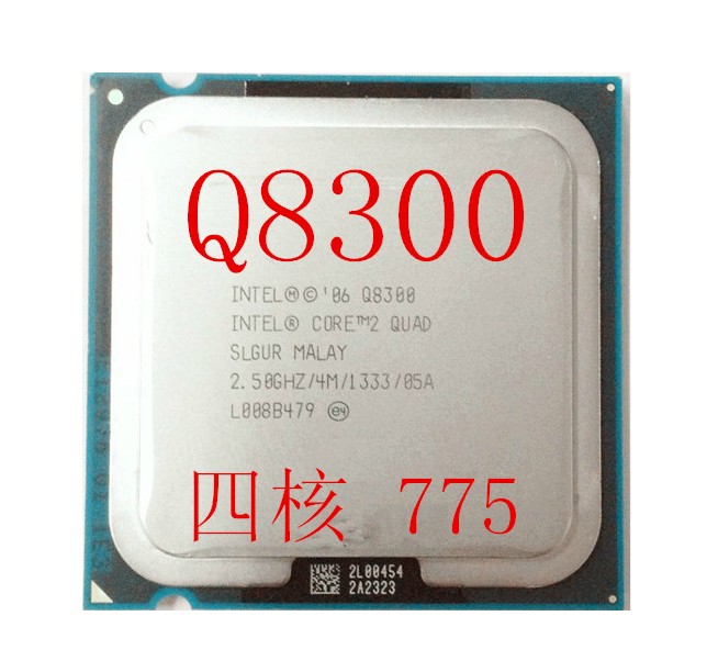 Intel8200q8300电脑cpug31