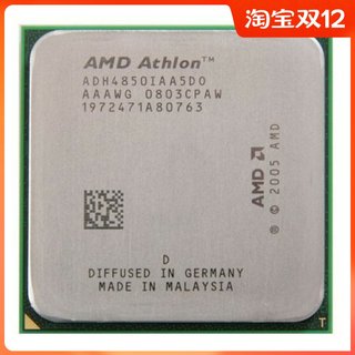 AMD速龙双核Athlon62 X2 4850E 2.5Ghz CPU AM2(940针)45W低功耗