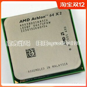 AMD Athlon64 X2 3800+ AM2(90纳米/65W)(940针)台式机双核CPU