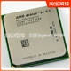 AMD Athlon64 X2 3800+ AM2(90纳米/65W)(940针)台式机 双核CPU