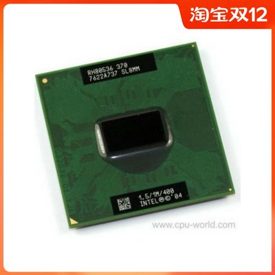 Intel 赛扬M 370  Celeron M迅驰笔记本CPU SL8MM SL86J