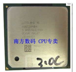 机478针CPU 512 SL6WK 3.0C 超线程 800 奔腾四 台式 另出2.8C