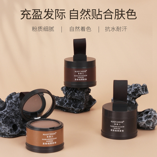 韩国遮发际线粉 修容粉阴影粉填充笔 头发修饰发迹线补发神器高光
