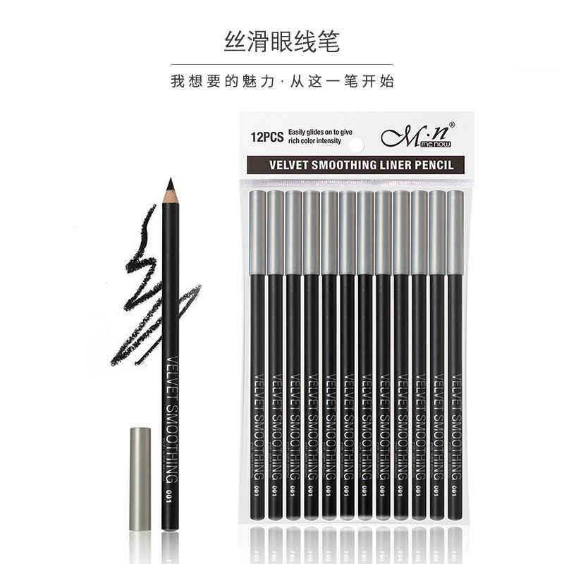 正品Menow美诺P127木杆黑色眼线笔顺滑好上色平价眼线笔