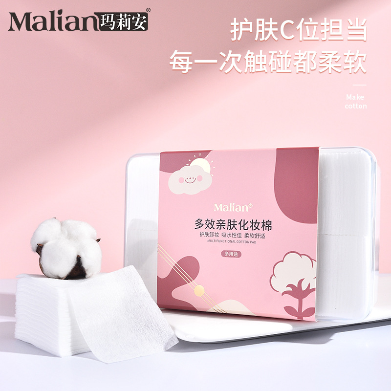 800片盒装化妆棉湿敷卸妆玛莉安