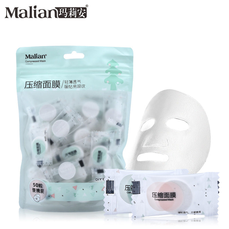 玛莉安压缩面膜纸50粒100粒超薄补水美容院水疗玛丽安湿敷干面膜,彩妆/香水/美妆工具,面膜纸,淘宝优惠券,粉丝福利购,淘宝优惠卷