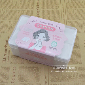 屈臣氏玛莉安化妆棉包邮脸部纯棉卸妆棉1000片超薄盒装收纳盒正品