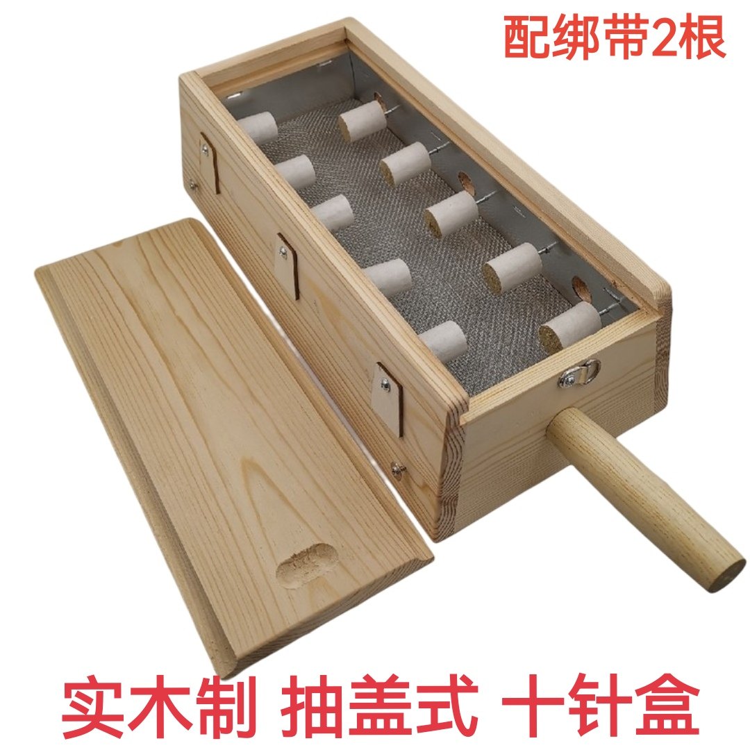 实木10柱十孔艾灸盒木制10插针艾灸仪器脊背灸腰背部温灸器具包邮