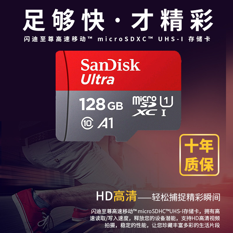 SANDISK 메모리 카드 128G 운전 레코더 고속 SD 카드 닌텐도 스위치 게임 콘솔 메모리 카드 TF 카드