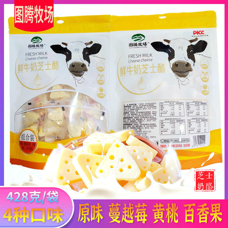 图腾牧场鲜牛奶芝士酪果粒乳酪水果牛奶酪酸奶块休闲零食营养,咖啡/麦片/冲饮,再制奶酪,淘宝优惠券,粉丝福利购,淘宝优惠卷
