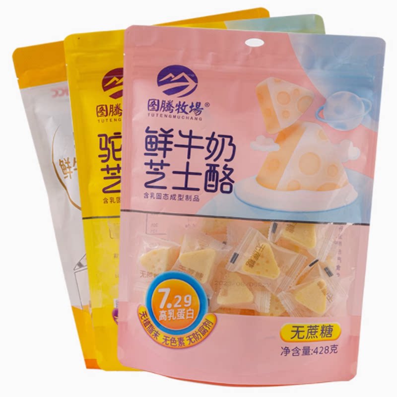 图腾牧场鲜牛奶芝士酪果粒乳酪水果牛奶酪酸奶块休闲零食营养