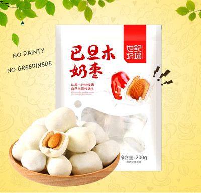 世纪牧场巴旦木奶枣奶酪