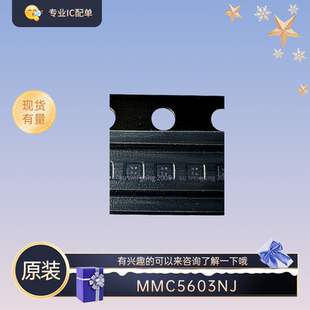 全新原装 MMC5603NJ SMD 丝印NSP 三轴磁传感器IC 有兴趣的可以来