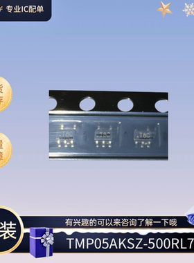 TMP05AKSZ-500RL7 传感器「SENSOR DIGITAL -40C-150C SC70-5」