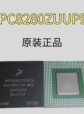 MPC8280ZUUPEA芯片 BGA封装 全新原装有兴趣的拍前请咨询一下