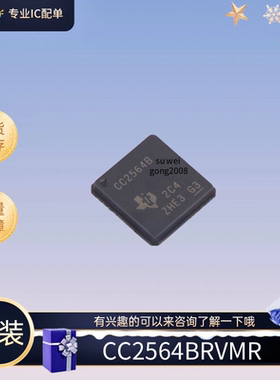CC2564BRVMR QFN封装 丝印CC2564B射频收发器IC 全新原装的要的来