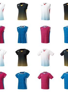 YONEX 尤尼克斯 10613yx 10614yx 10615yx 10616yx 日本队大赛服