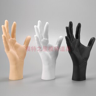 男士新款塑料型道具创意造型仿真男手模爪形假手手指全张开大手