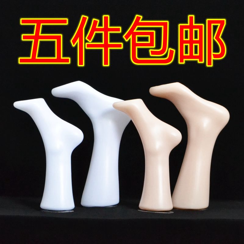 拍摄用男士女士儿童模特之星袜模