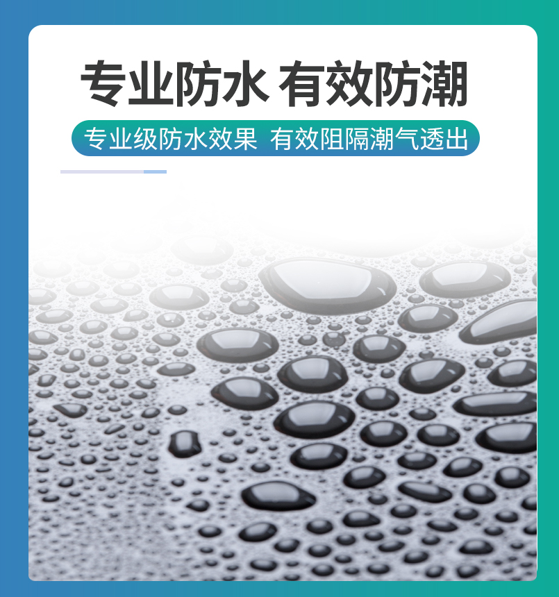 墙布基膜墙纸墙布墙衣专用防水基膜渗透环保墙面家用防潮防霉抗碱 基础建材 基膜 原图主图