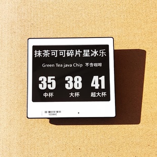 4.2寸电子纸墨水屏标价签货架标签手机蓝牙编辑单机版工位牌