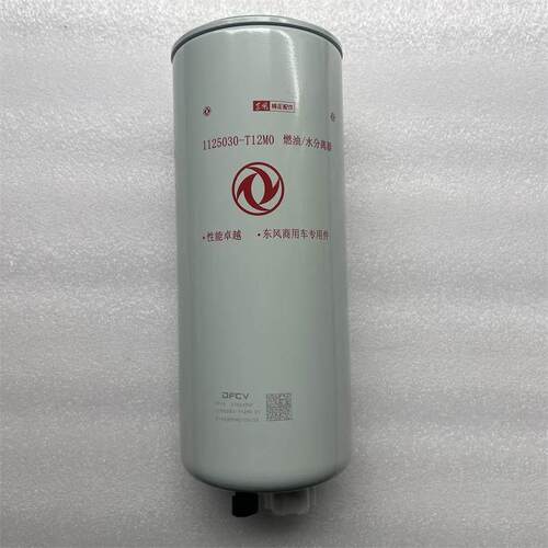 东风天锦VR油水分离器柴油滤清器柴油预滤器1125030-T12M0柴油滤