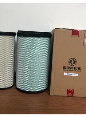 1109910-TL380 原装东风天龙KL空滤空气滤清器空气格AF25127原装