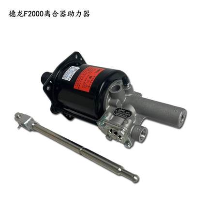 陕汽德龙F2000离合器分泵奥龙离合器助力器F3000助力泵瑞立正品件