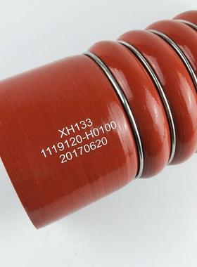 适配东风天龙旗舰中冷器胶管480/520/560进气红色管1119120-H0100