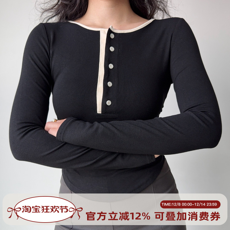 Go Girl Go 欧美风简约半开领拼色长袖T恤女修身显瘦打底衫上衣