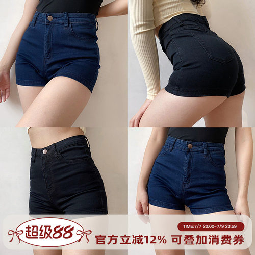 美式复古风修身短裤女包臀热裤