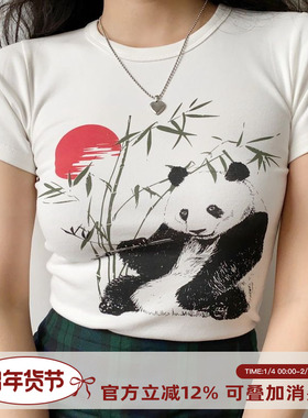Go Girl Go 自制国画风熊猫竹子日落印花圆领修身白色短袖T恤女