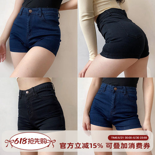 美式复古风修身短裤女包臀热裤