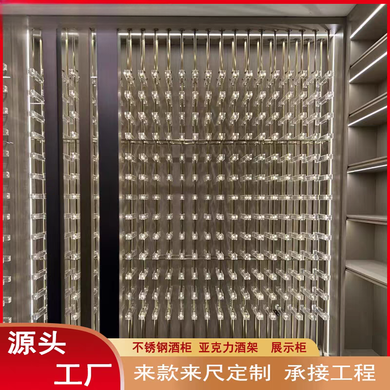 定制不锈钢亚克力发光千层酒架