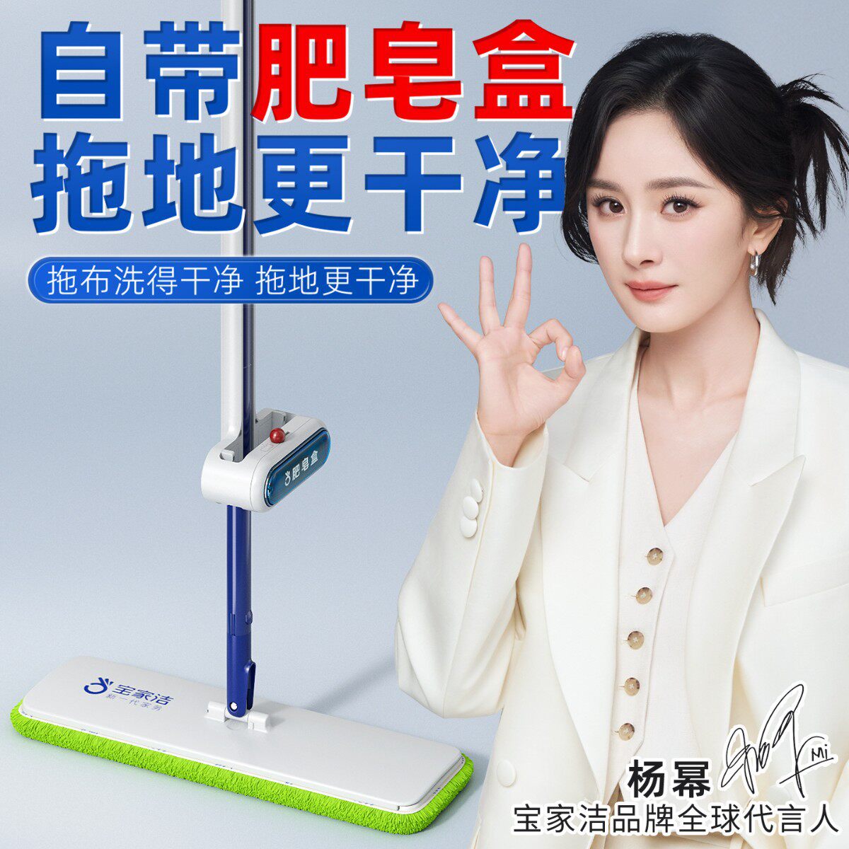 宝家洁肥皂拖把2026新款免手洗家用一拖净拖地厨房专用去油平板拖