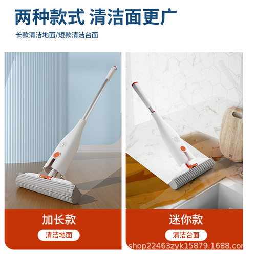 桌面迷你小拖把懒人代替抹布吸水性强可悬挂免手洗便携式儿童拖把