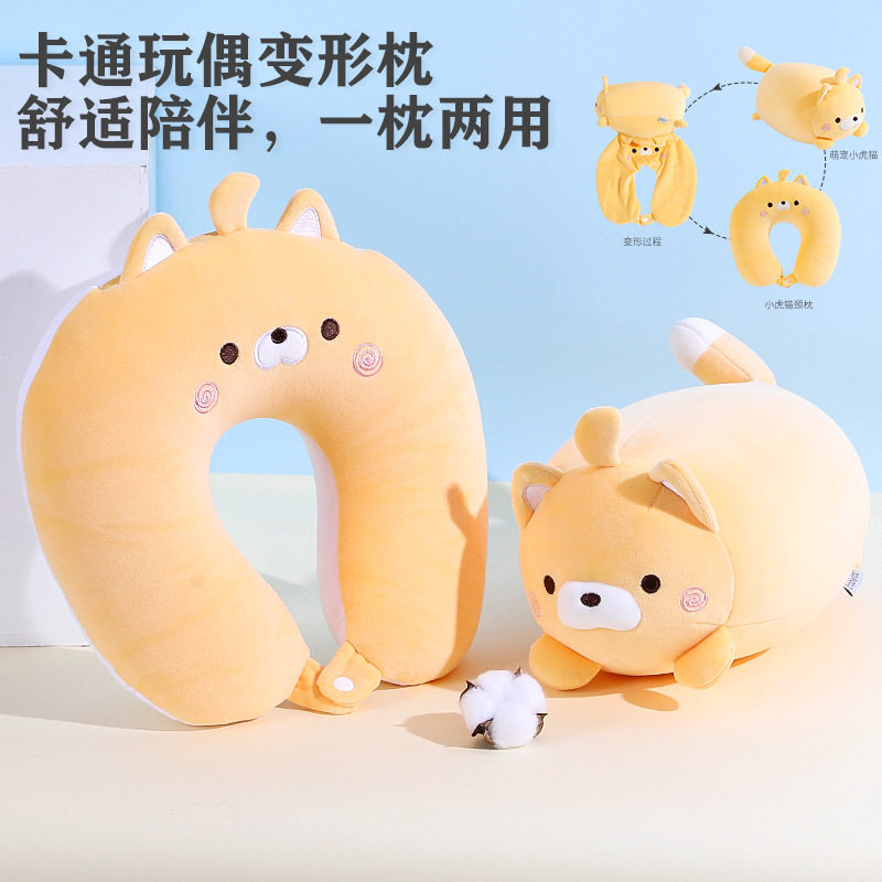 卡通u型枕颈枕可爱玩偶抱枕二合一泡沫粒子u形枕抱枕玩偶可加logo