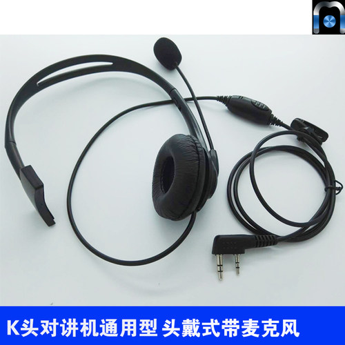Retevis对讲机头戴耳机TK小头戴单边耳机生产厂家现货C9009