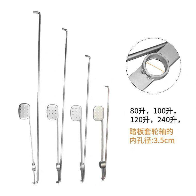 户外大号塑料垃圾桶配件脚踏器240L垃圾筒镀锌铁侧边脚踩改装装置,农机/农具/农膜,喷头,淘宝优惠券,粉丝福利购,淘宝优惠卷