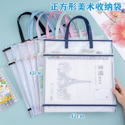 正方形40cm手提素描画板收纳袋