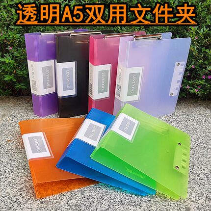 透明A5双夹票据夹a5票据收据单据收纳夹小号财务双用强力板文件夹