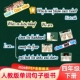 2026pep人教4四年级下册英语单词句子板书教具黑板贴教学卡片道具
