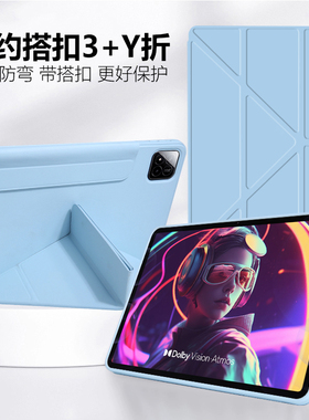 适用小米平板7pro65保护套6Max14书本款RedmiPadPro红米平板SE皮套TPU软底全包防摔壳3+折简约